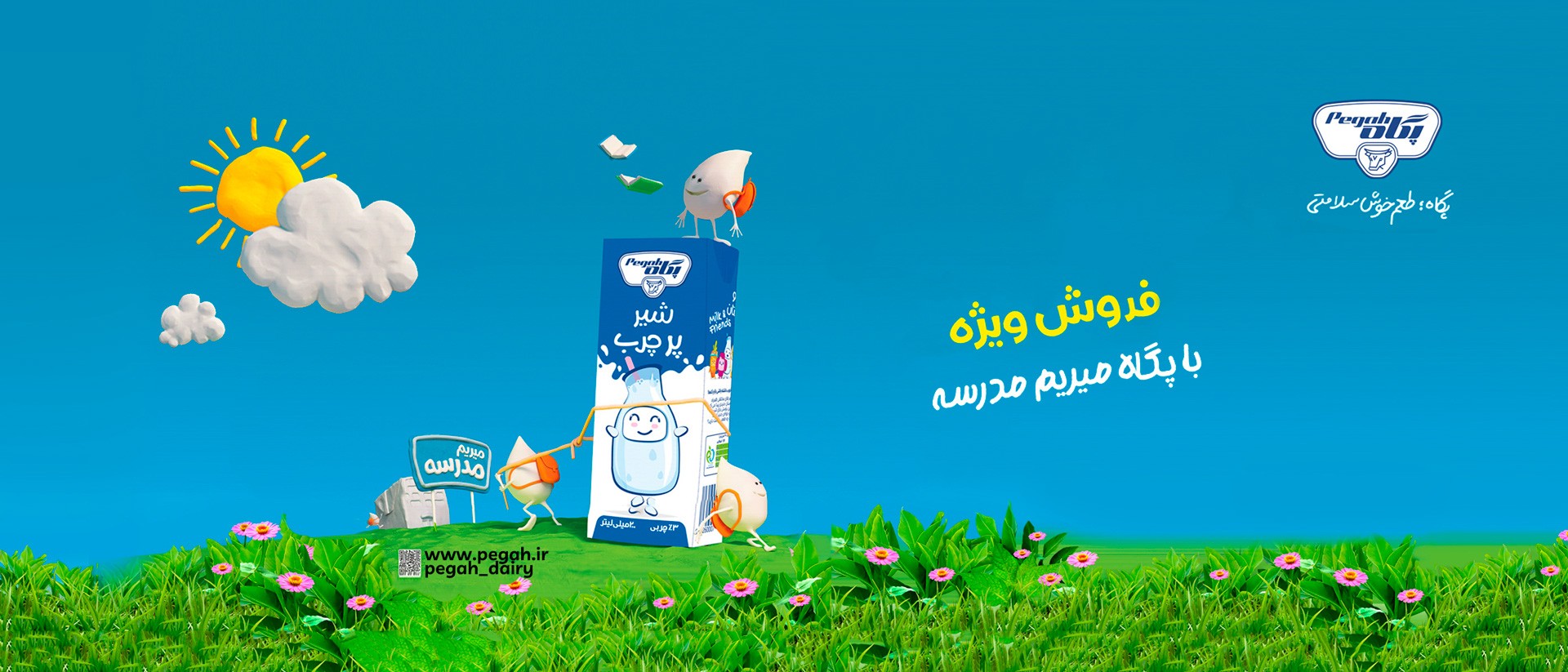 مقاله-دوم